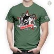 MILITARY