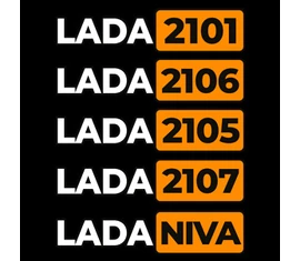 lada HUB